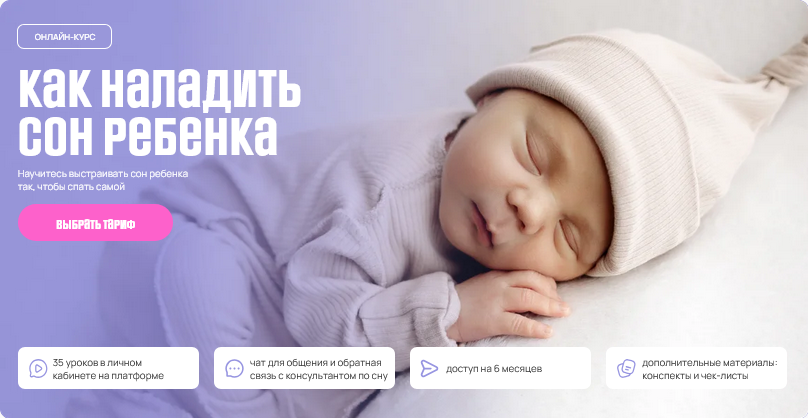 [Владислав Ченчак, Ксения Шаверина] Как наладить с_0.png